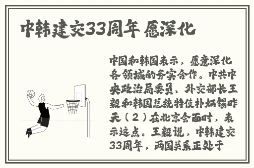 久久精品五月天导